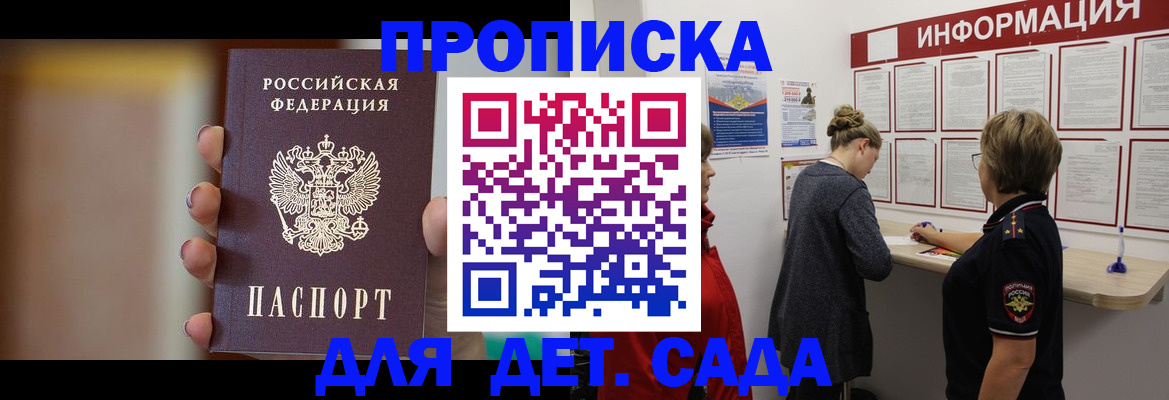 найти адрес прописки в Чернушке