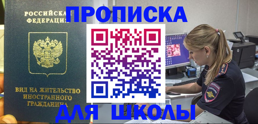 форма 3 в Чернушке